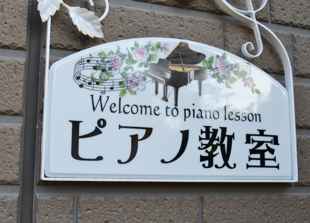 Welcome to piano lesson